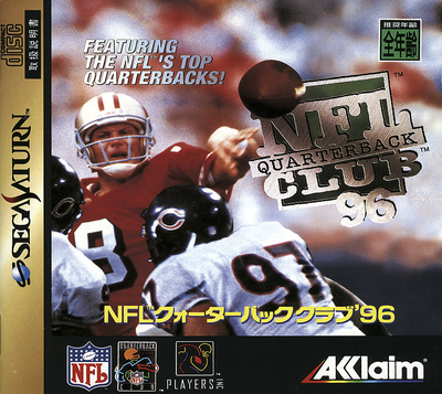 Nfl quarterback club '96 (japan)